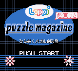 Loppi Puzzle Magazine - Hirameku Puzzle Soukangou (Japan) (SGB Enhanced, GB Compatible) (NP)